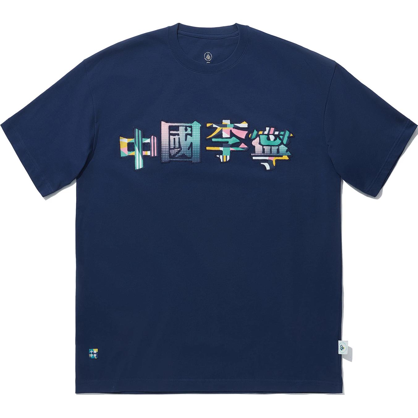 

LiNing Футболка Unisex темная простая Blue, Синий, LiNing Футболка Unisex темная простая Blue