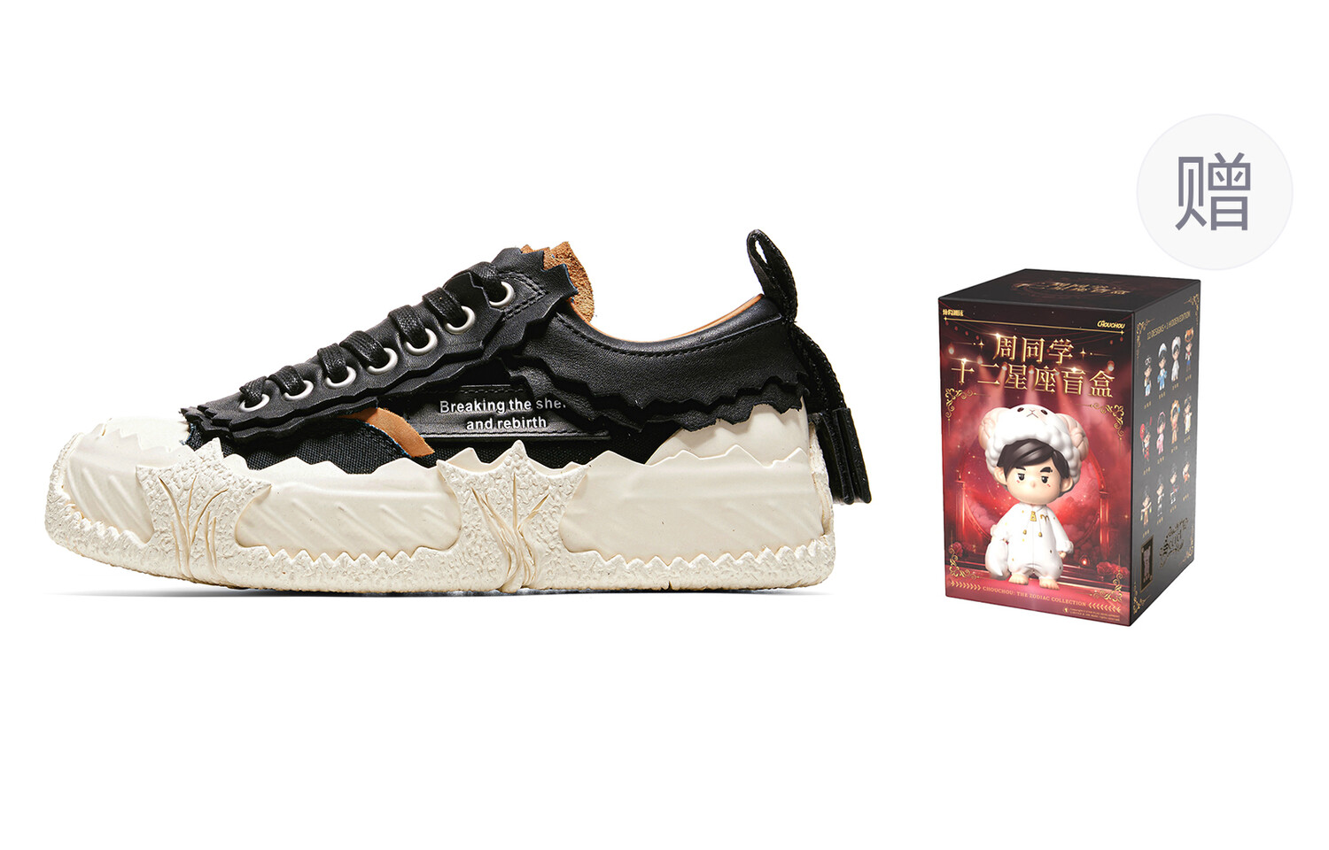 

Кроссовки CHOUCHOUS Skateboarding Shoes Unisex Low-top, белый