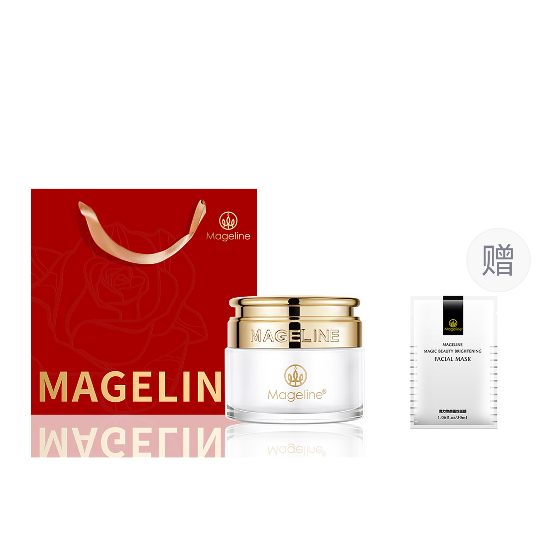 

Люкс бьюти бальзам крем для лица увлажняющий против морщин подтягивающий 5g/10g/20g/38g MAGELINE