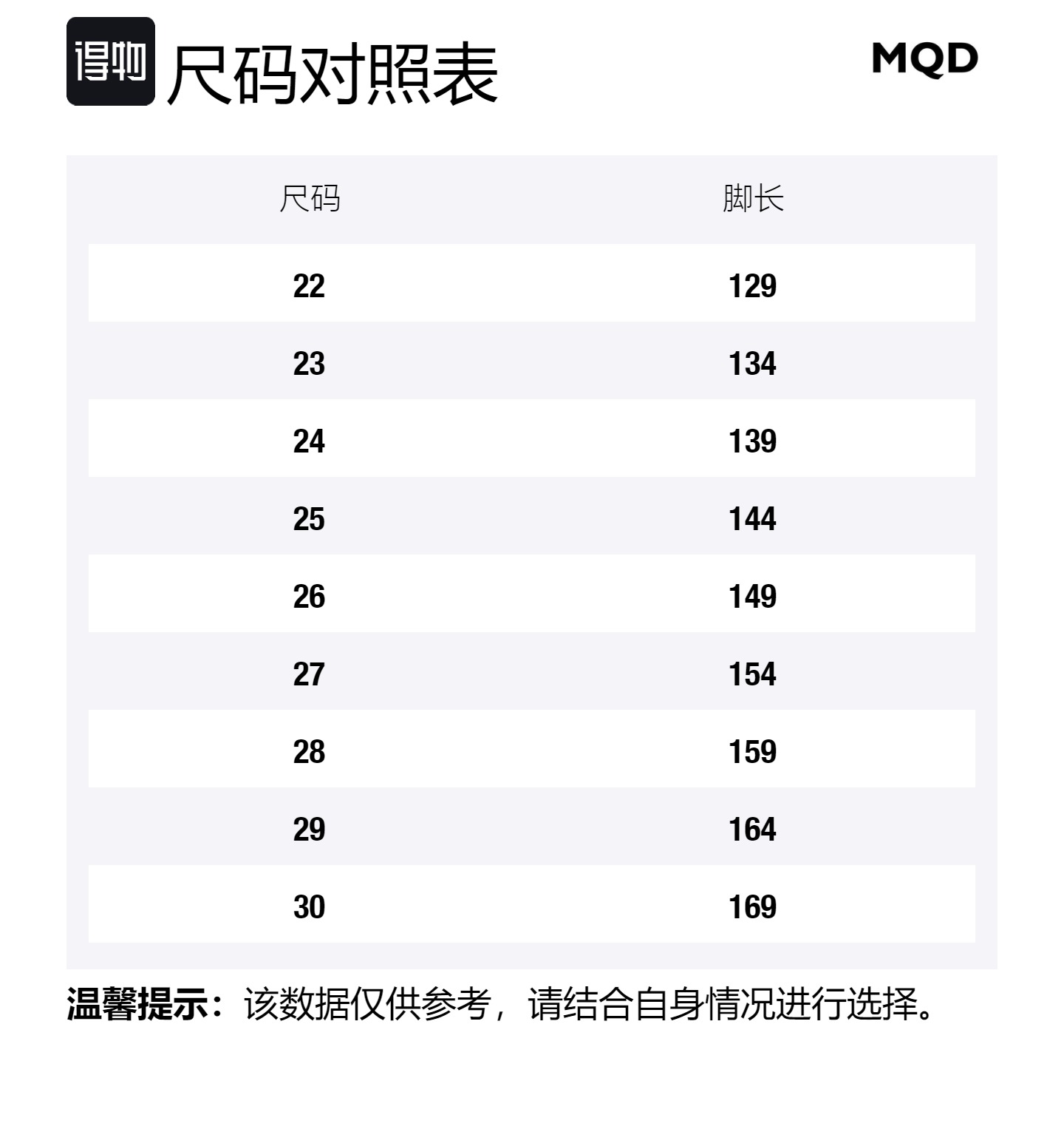 Детские повседневные туфли для детей от 3 до 7 лет MQD, бежевый — фото 2