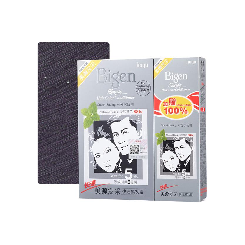 Стойкая крем-краска для волос Bigen Speedy Hair Color Conditioner 882S, коричневый черный — фото 3