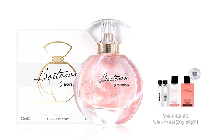 BOITOWN BINGXILI парфюмерная вода EDP ирисово-позолоченная коллекция цветочно-молочный фруктовый аромат, Iridescent Premium Edition (Box Not Included)