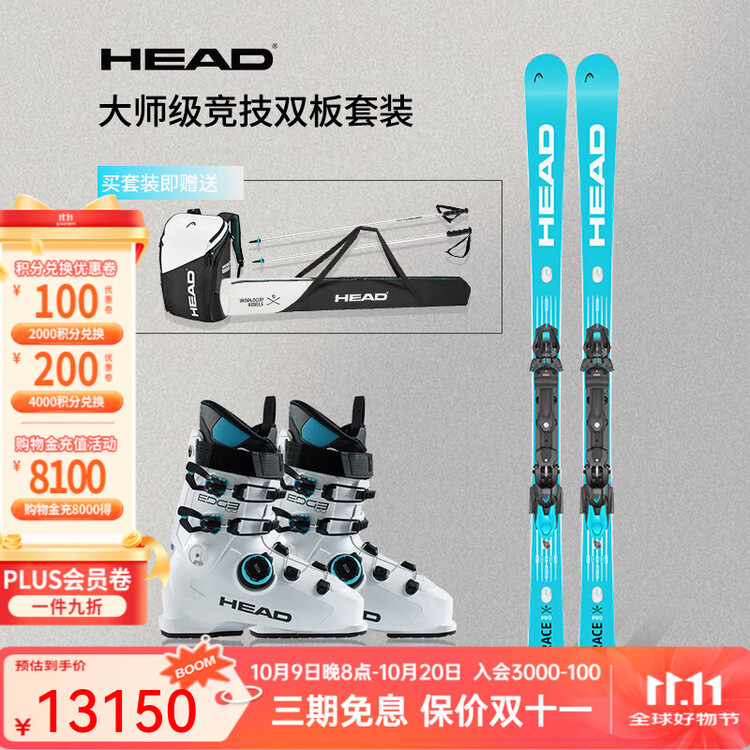 

Head Новый комплект лыж SL PRO Master-Level Civilian Competitive RACE PRO Double Board, снегоступы RACE PRO+100 Single BOA 313255/605333, 165 см