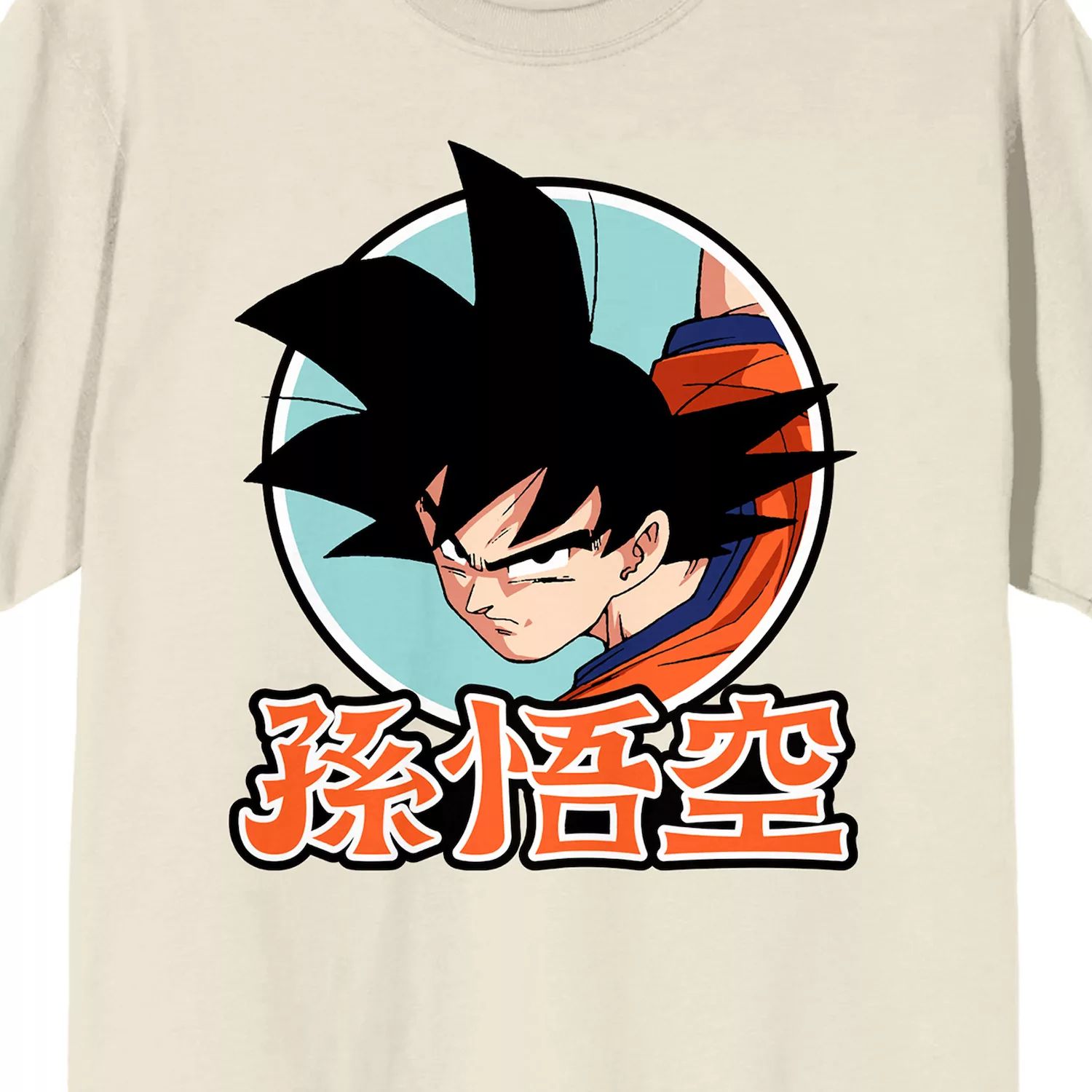 

Мужская футболка Dragon Ball Z Goku Licensed Character