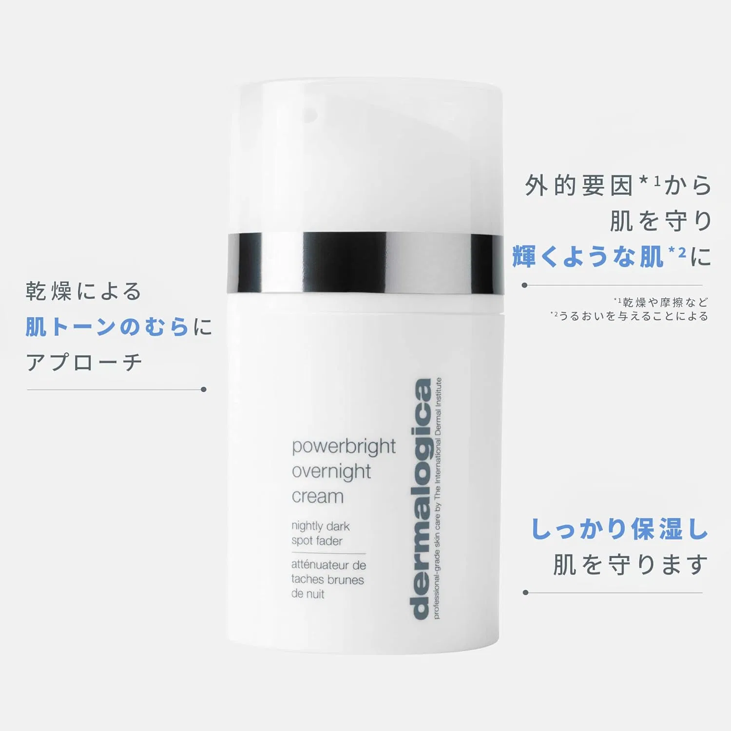 Крем для лица Dermalogica — Ночной P-Bright Overnight Cream с витамином C и ниацинамидом, 50 мл — фото 4