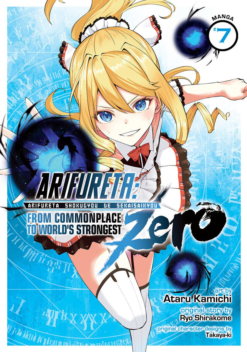 

Манга Arifureta: From Commonplace to World's Strongest Zero Manga Volume 7