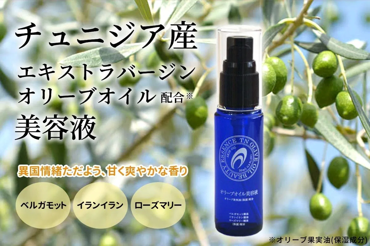 Сыворотка Ka no Mono Dokoro Omoriya — Для лица Extra Virgin Olive Oil, 30 мл — фото 2
