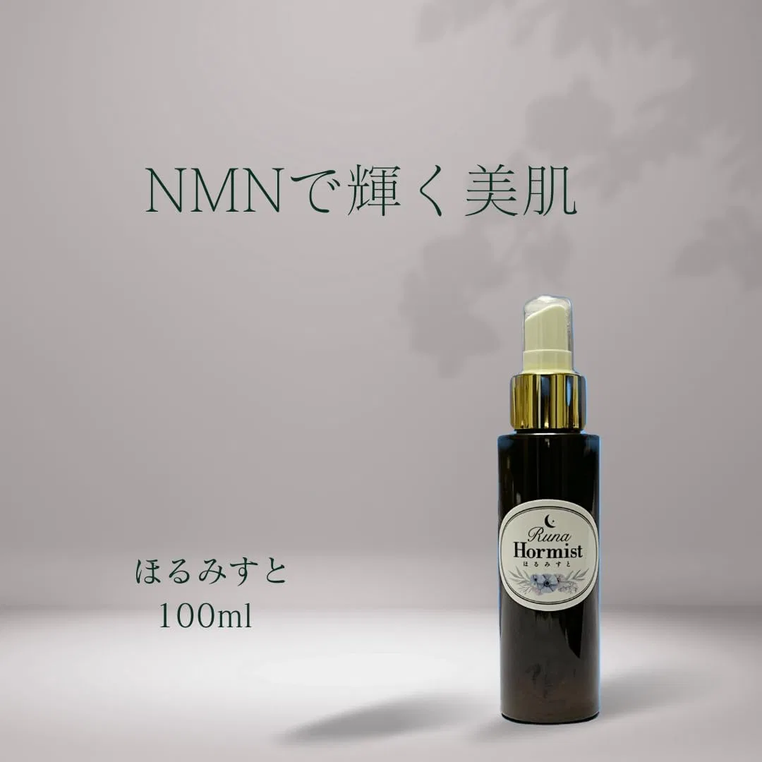 Крем для лица Horumint — Для лица Runa Horumin & NMN Lotion Honumisu лаванда, 80 г — фото 3