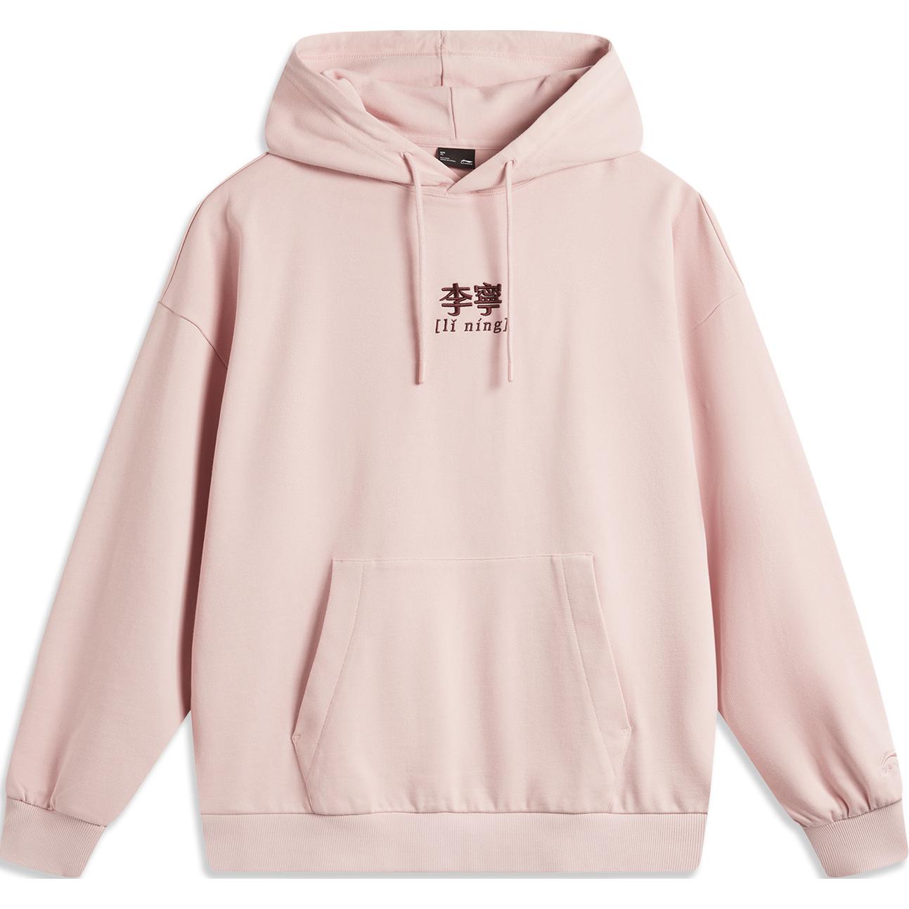 

LINING Толстовка Sports Life Collection для женщин в нежно-розовом цвете Light Blush Pink, Розовый, LINING Толстовка Sports Life Collection для женщин в нежно-розовом цвете Light Blush Pink