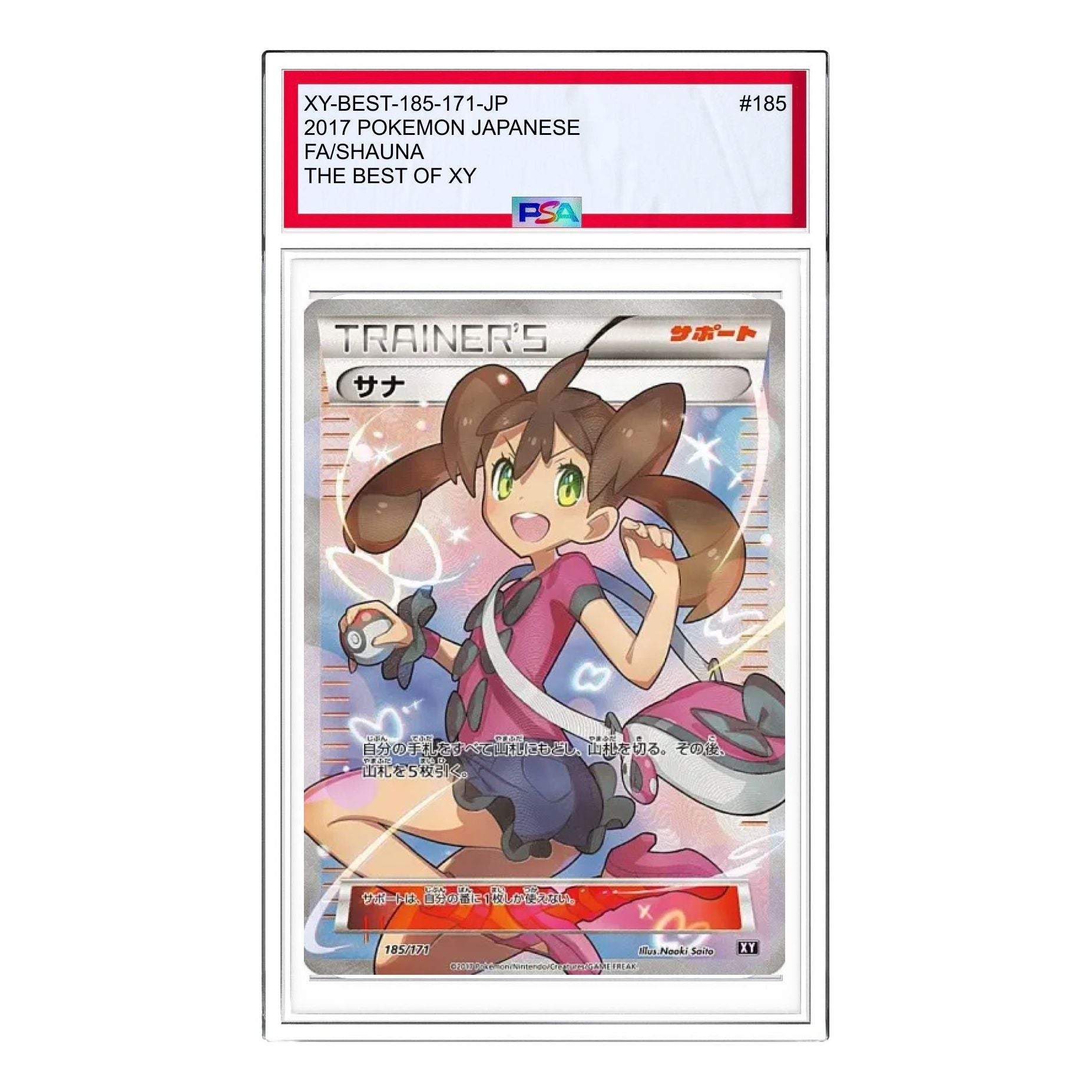 

Карта Pokemon The Best of XY [XY-BEST 185/171] 'Shauna'