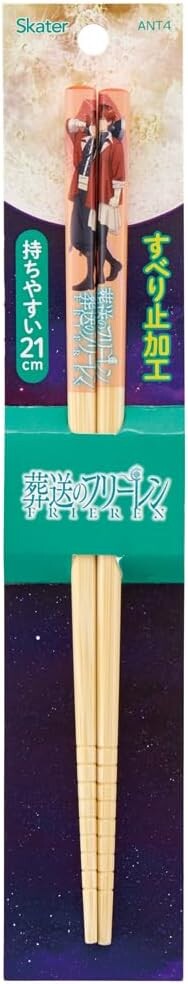 

Skater ANT4-A Бамбуковые безопасные палочки для еды 8,3 дюйма (21 см) Палочки для еды Funeral Freeren Stark, Freelene Of Funeral