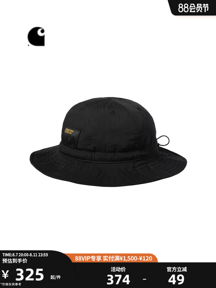 

Панама Carhartt WIP с регулировкой, черный