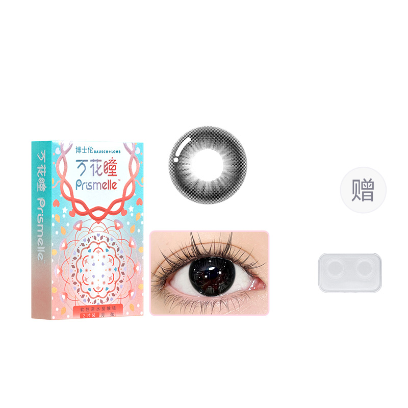 

Коллекция Crystal Garden без макияжа натуральные контактные линзы ежемесячной замены 2 шт * 1 упаковка + контейнер для хранения BAUSCH&LOMB