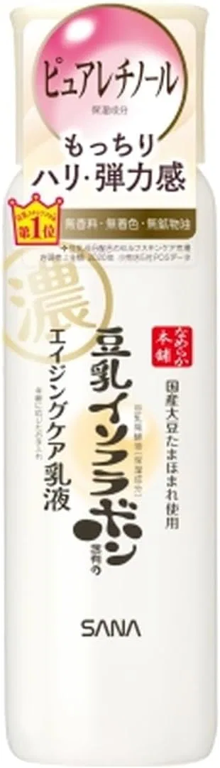 Крем для лица Namezu — Увлажняющий Nameraka Wrinkle Lotion, 150 мл