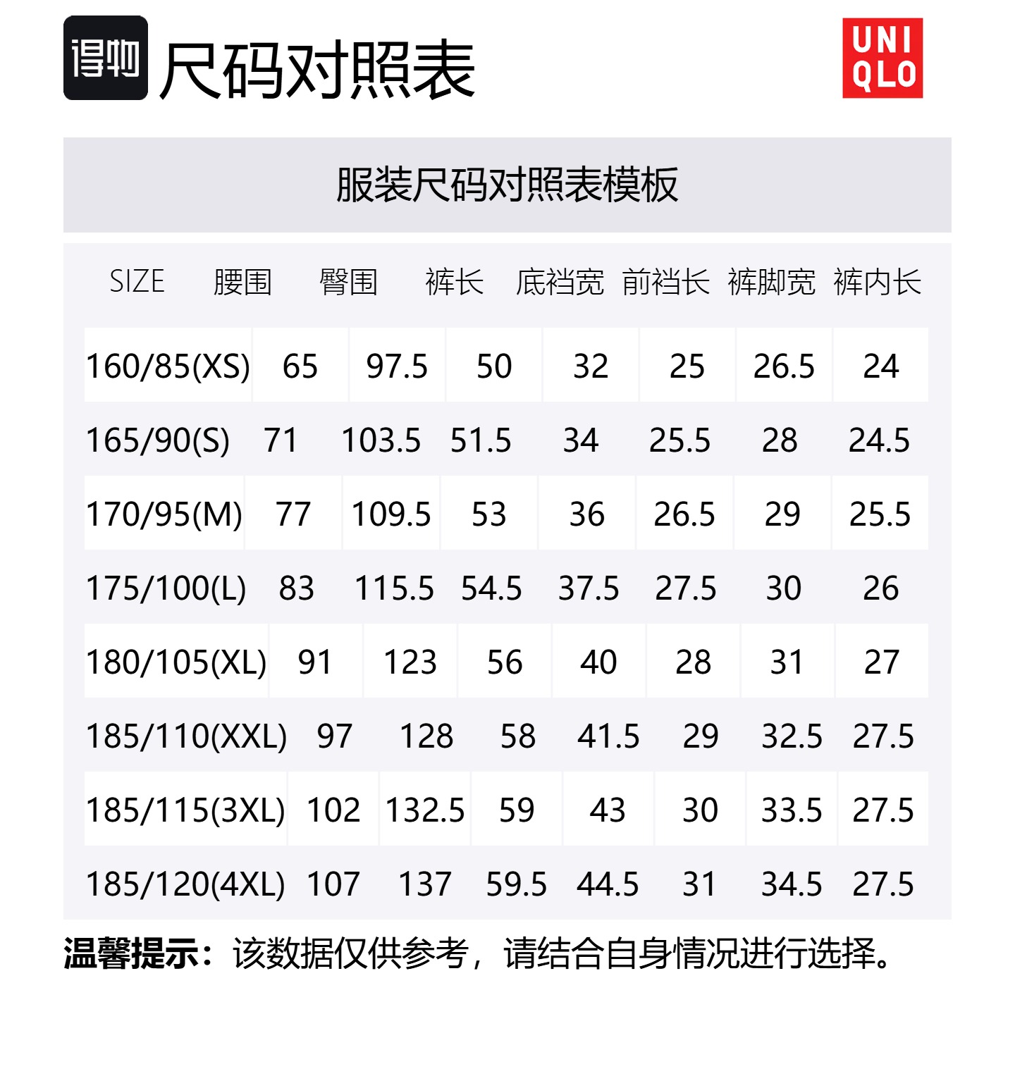 Повседневные шорты мужские темно-серые UNIQLO, темно-серый — фото 2