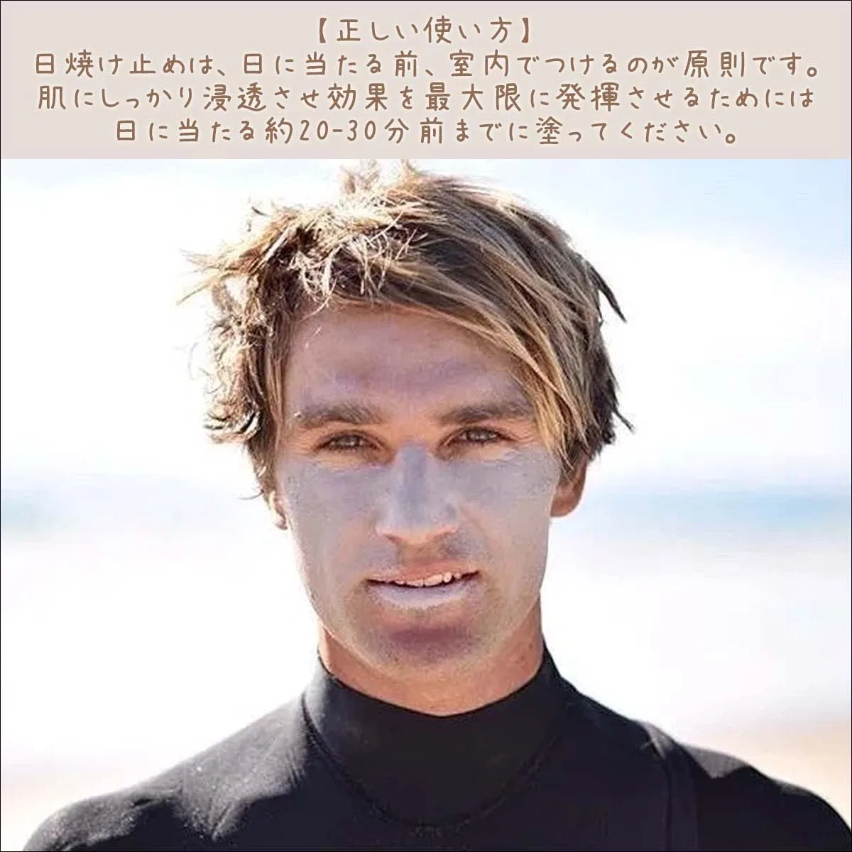 Солнцезащитный крем SURF YOGIS Sunclean Sunscreen SPF50 30 г Желтый — фото 4