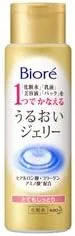 Гель для тела увлажняющий Biore Very Moist, 180 мл x 20 шт