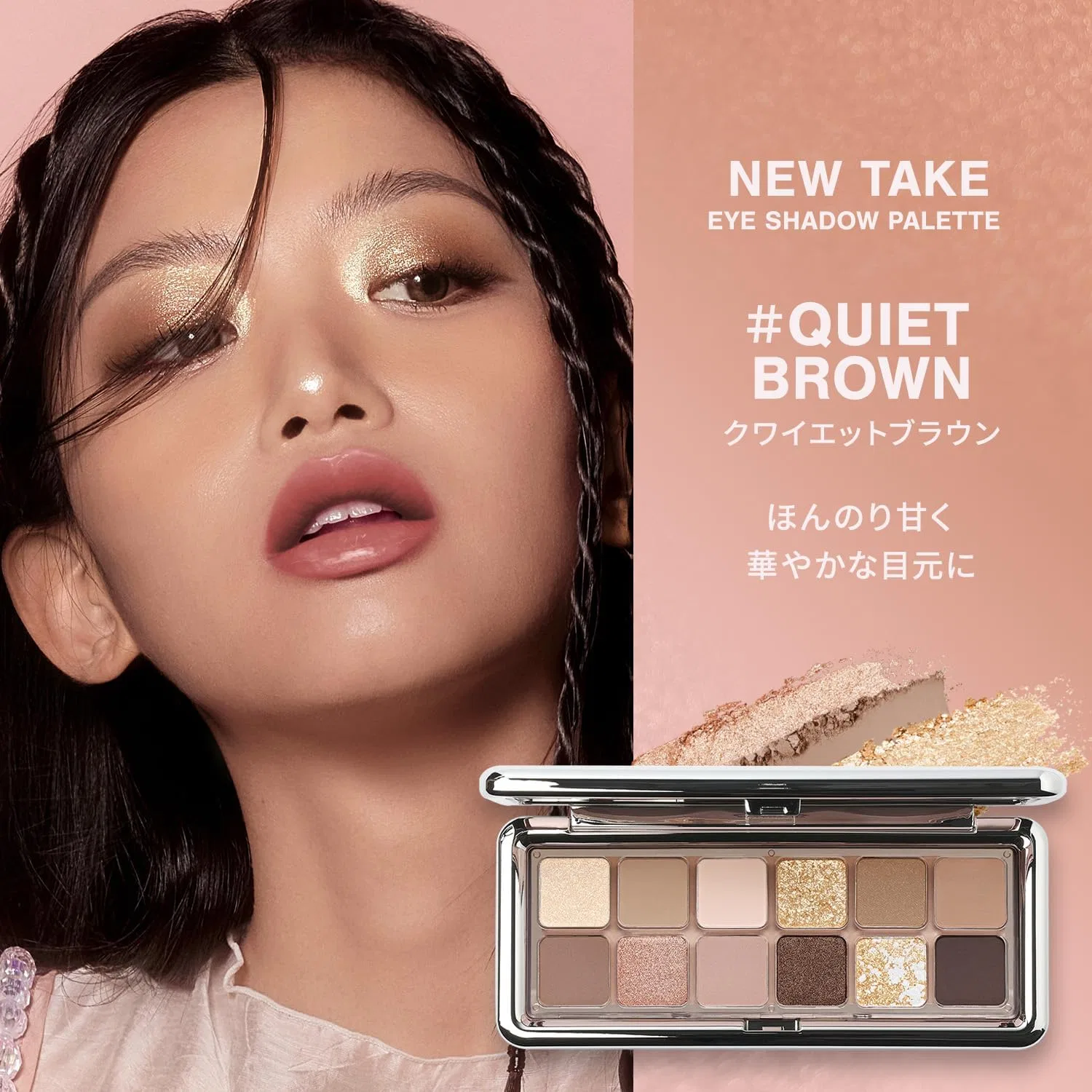 Тени для век 3CE New Take Eye Shadow Palette G Pink Collection матовые, розовые — фото 2