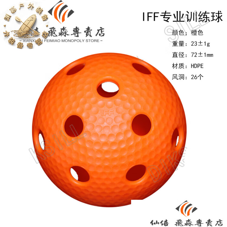 

He Jiagong Премиум-мяч для тренировок Dry Ice Orange Competition