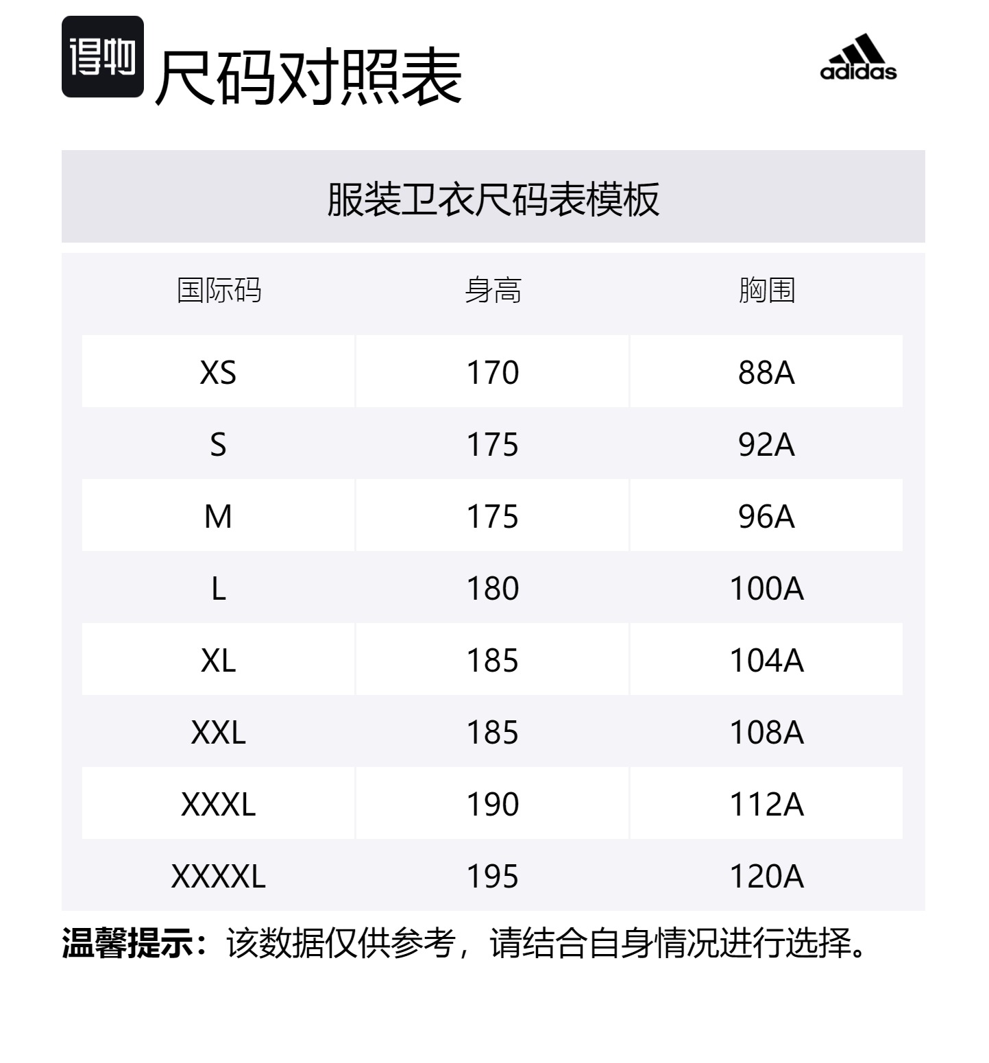 Adidas Мужские толстовки серые с капюшоном, средней плотности ткани, другие — фото 2