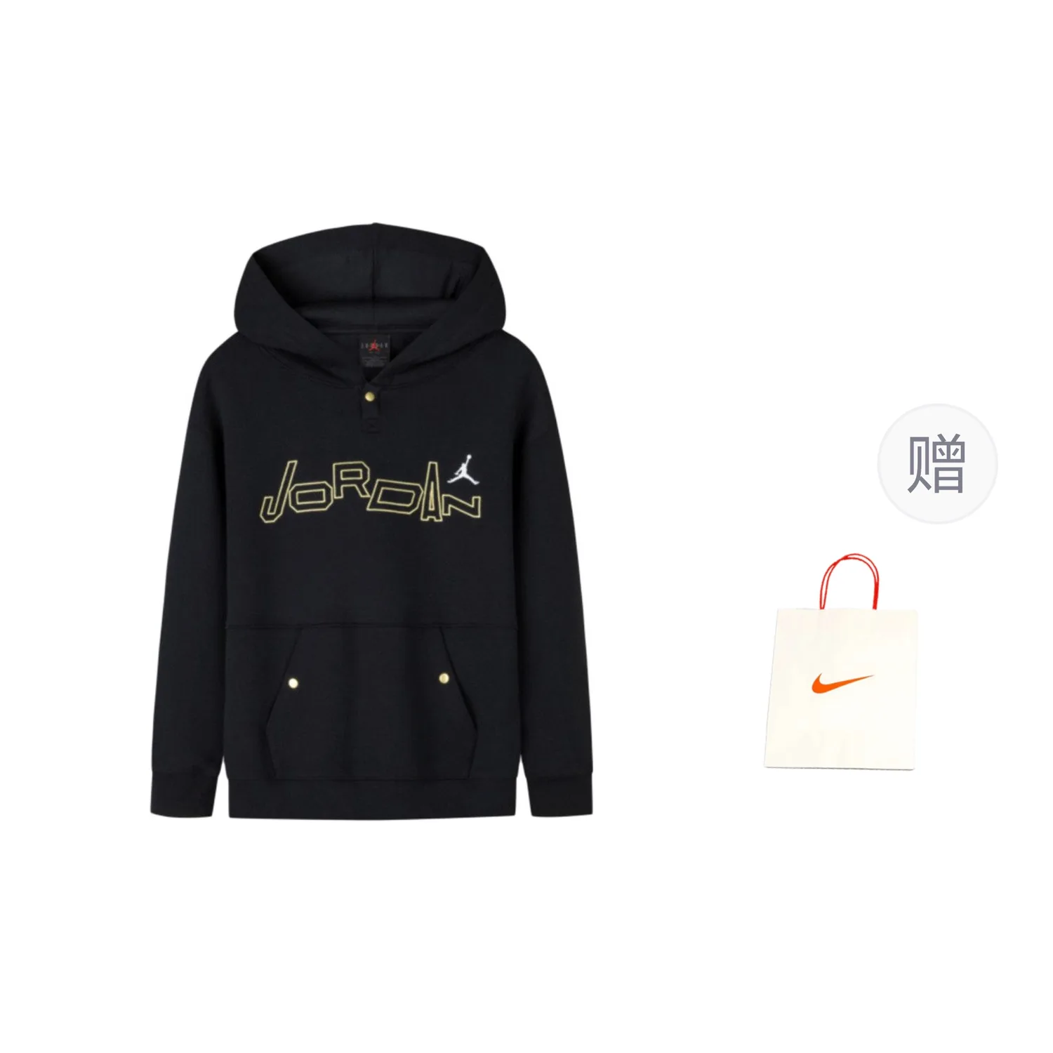 Nike Свитшот Shopping Bag Jet Black для детей 3-7 лет