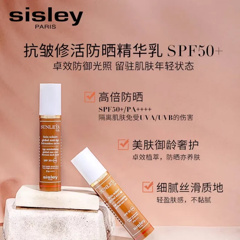 Солнцезащитная сыворотка-лосьон антивозрастная Sisley 50 мл — фото 2