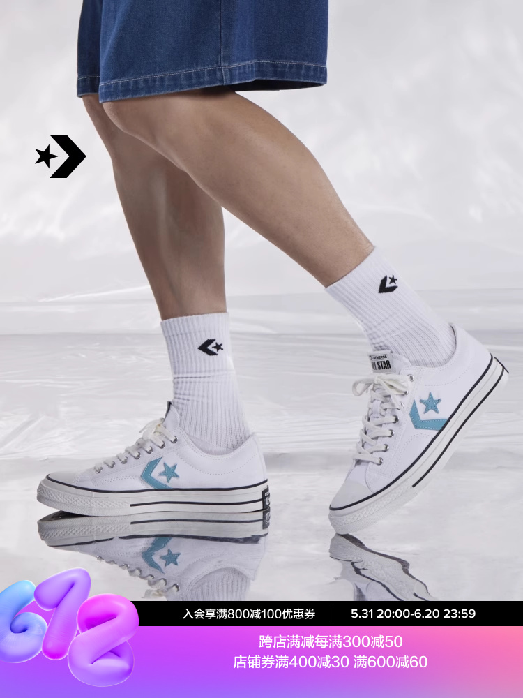 

Кроссовки Converse Star Player 76