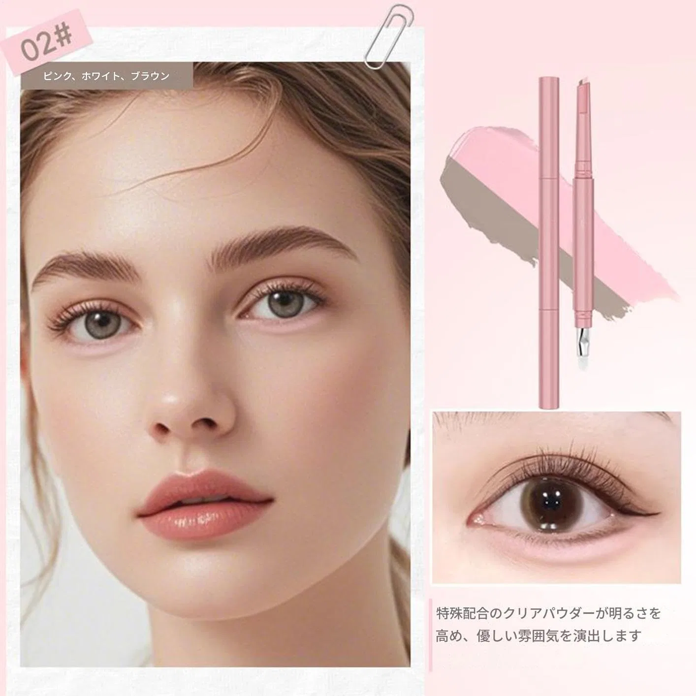 Хайлайтер для глаз Eye Balm Stick, бежевый, 2.5G — фото 2