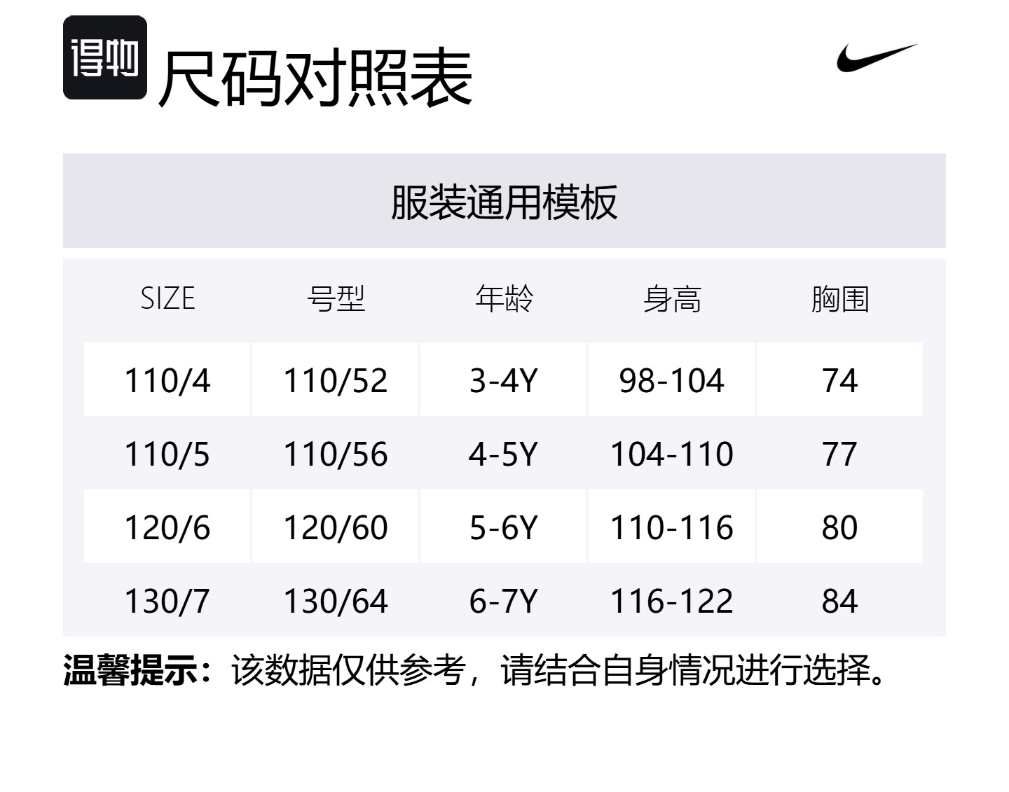 Nike Свитшот Shopping Bag Gardenia Multicolor для детей 3-7 лет — фото 2