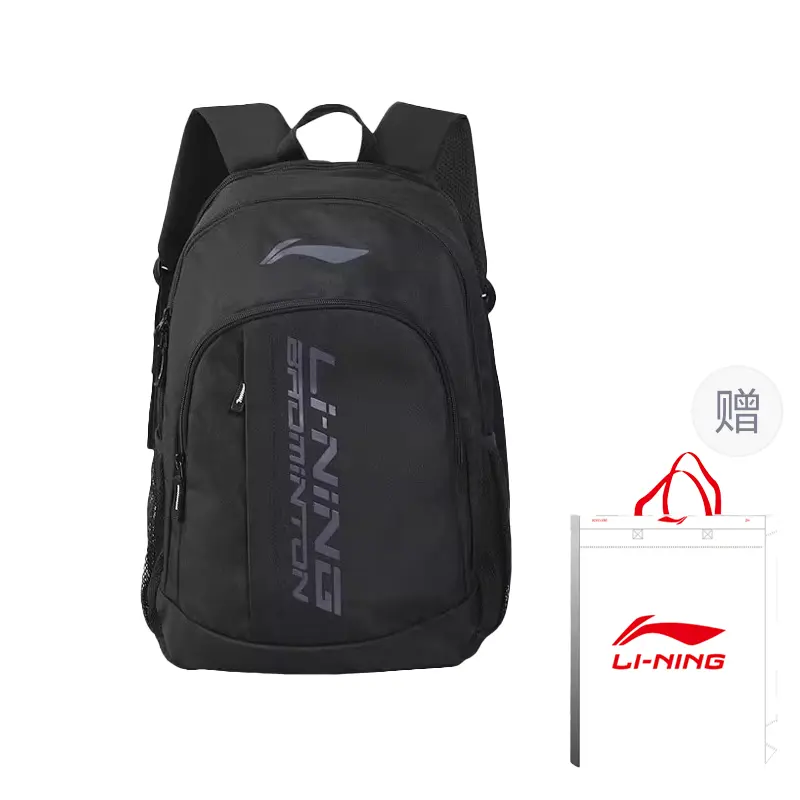 

LINING Полиэстеровый рюкзак унисекс черный, Black Shopping Bag