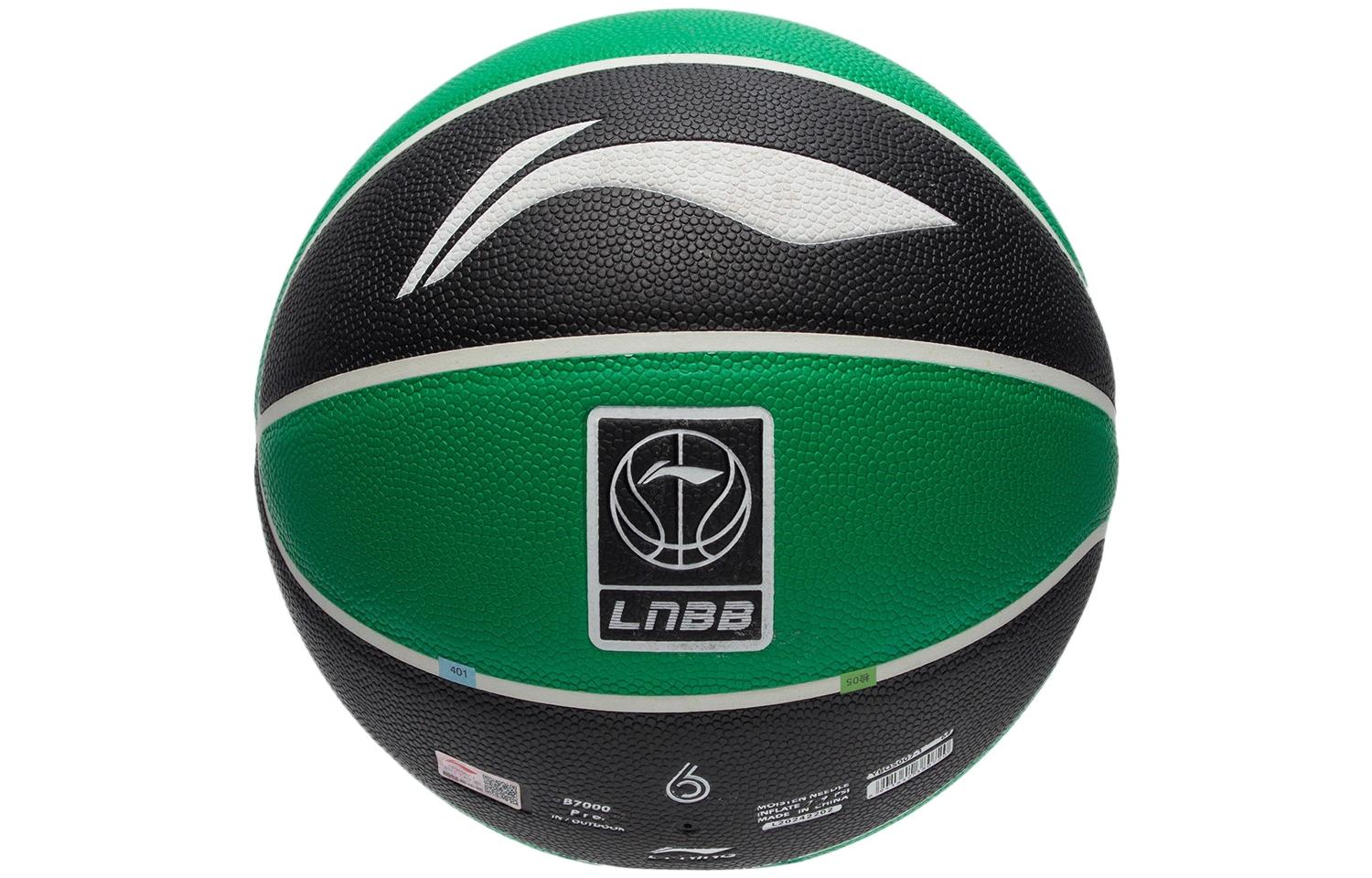 

Баскетбольный мяч LINING