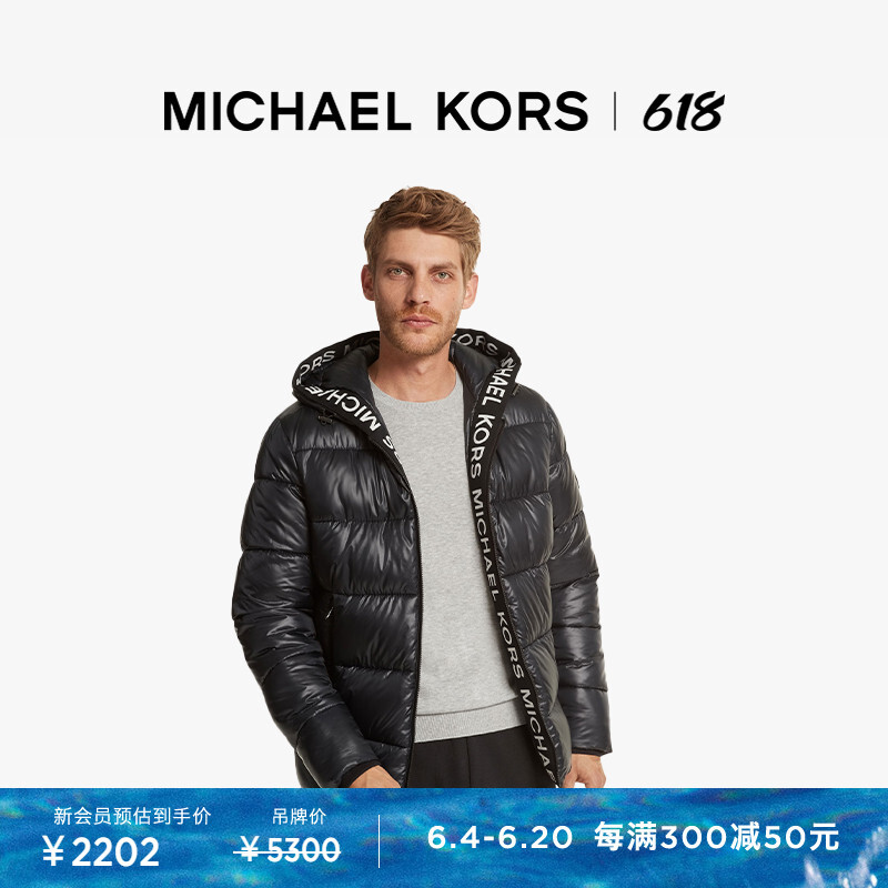 

Куртка хлопковая мужская Michael Kors с глянцевым принтом, черный