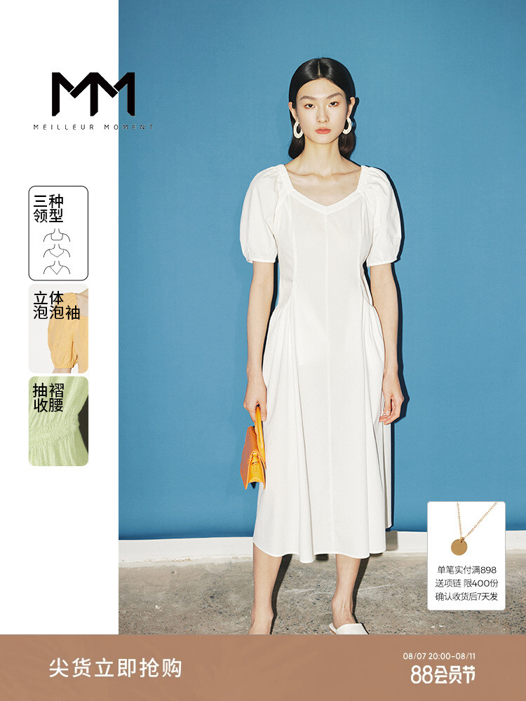 

Платье Mai Meng с цветочными пышными рукавами, белый