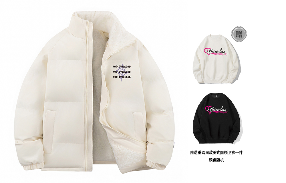 

OXO OVERLOAD Пуховик Unisex, Apricot Sherpa (Comes with Heavyweight Crew Neck Sweatshirt)