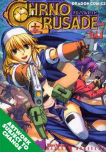 

Chrono Crusade, Vol. 7 (ADV Manga)