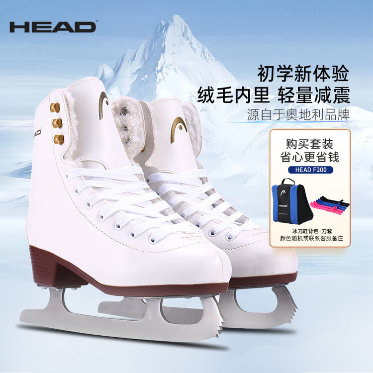 

HEAD Коньки для фигурного катания F200, набор с чехлами и классической упаковкой, размер 41