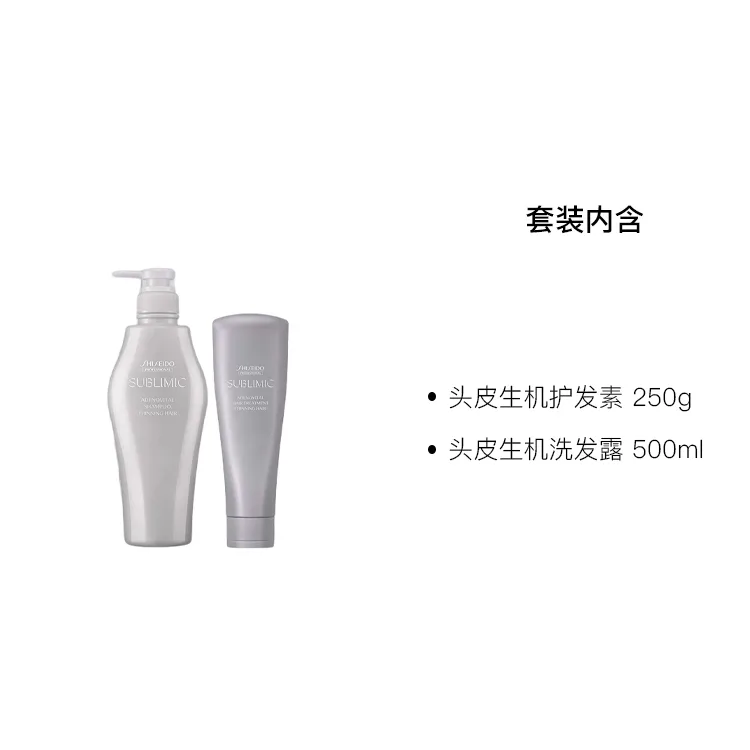 SHISEIDO PROFESSIONAL Набор шампуня и кондиционера SHISEIDO для объема и укрепления 250г+500мл+1000мл, Two-Piece Set: Repairing Shampoo 500ml+Nourishing Hair Conditioner 1000ml — фото 3