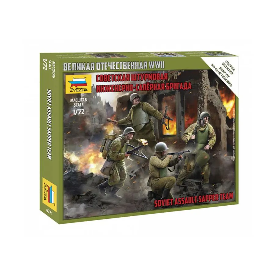 

Советская штурмовая саперная группа, Art of Tactic Miniatures (1:72)