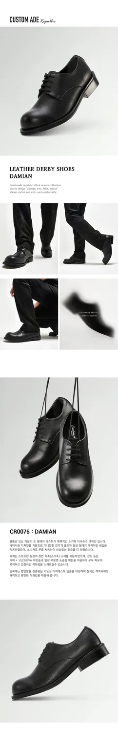 Мужские туфли дерби Customade Damian из коровьей кожи, 4 см, чёрные — фото 2