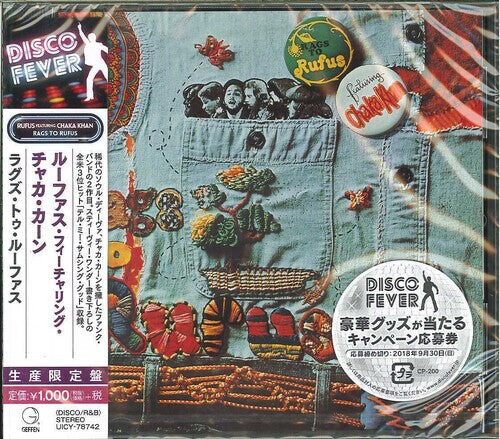 

CD диск Rufus: Rags to Rufus (Disco Fever)