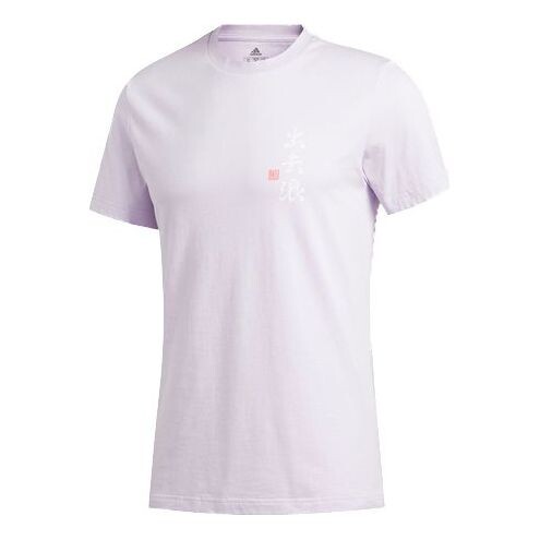

Футболка ss20 logo printing round neck short sleeve purple Adidas, фиолетовый