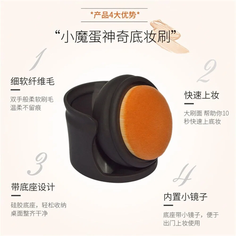 Кисть для тонального крема Magic Egg Foundation Brush, черная, 4.5x5.5 см — фото 2