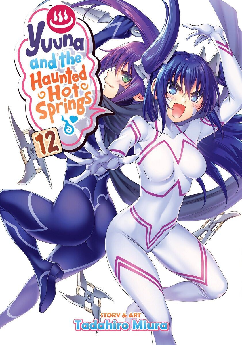 

Манга Yuuna and the Haunted Hot Springs Manga Volume 12