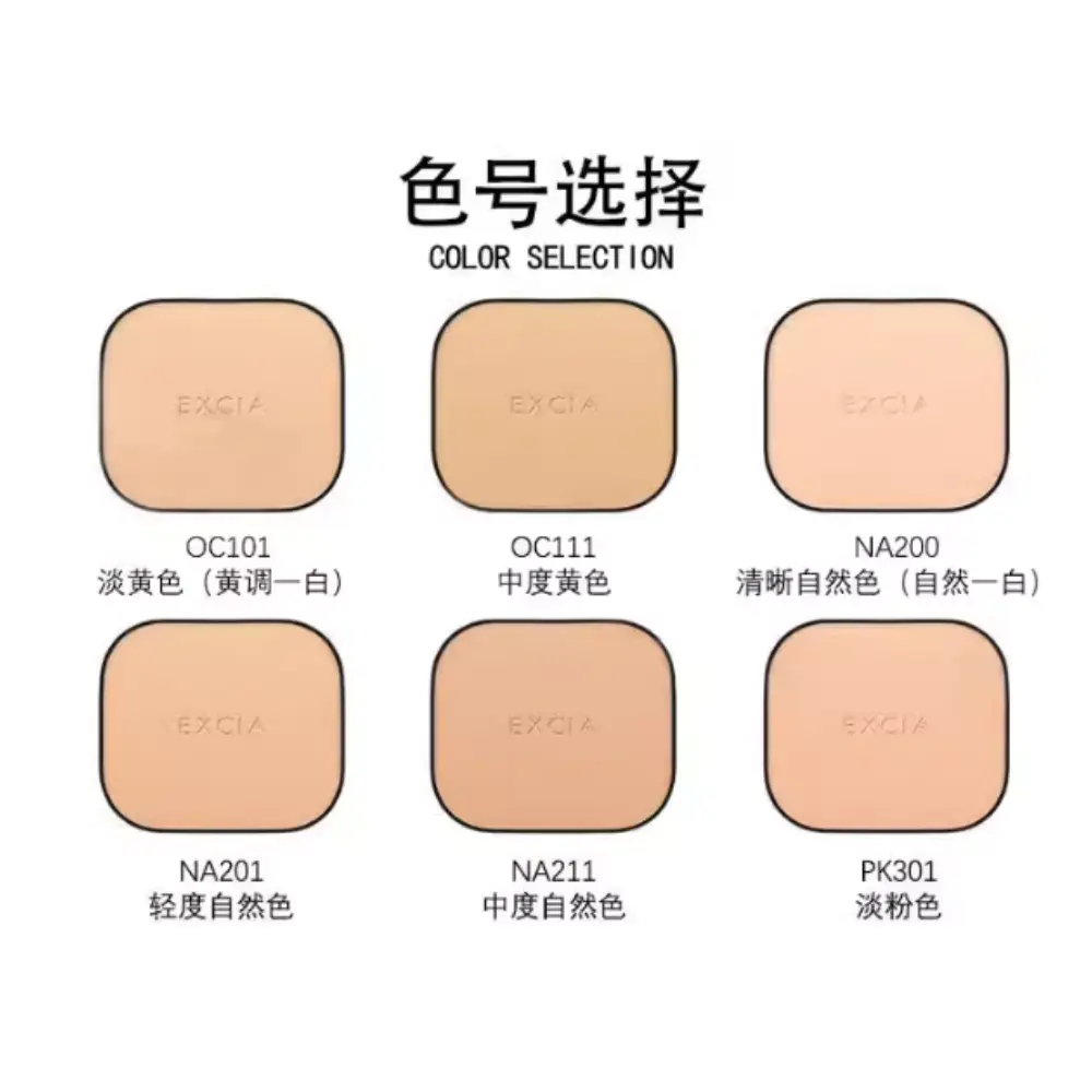 AOERBIN Elegant Firming Bee Venom Skin Nourishing Powders Lasting 10g ALBION — фото 4