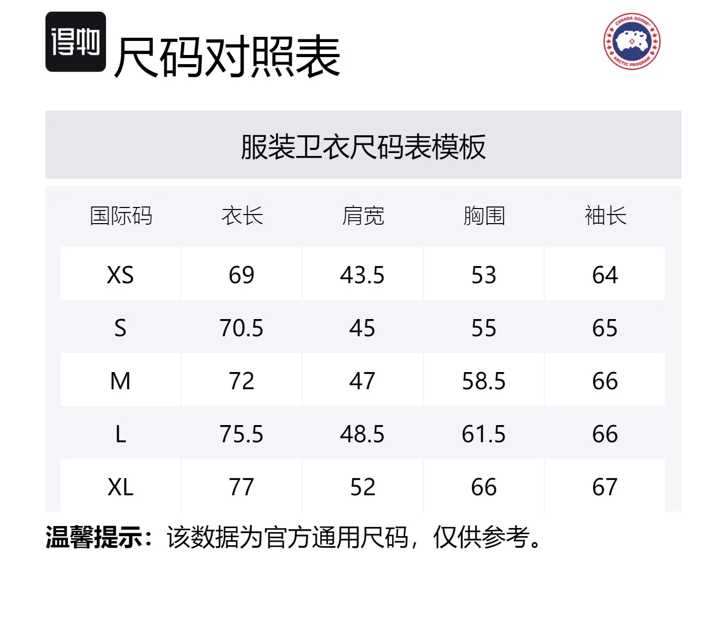 Canada Goose Свитшот мужской Army Green — фото 2