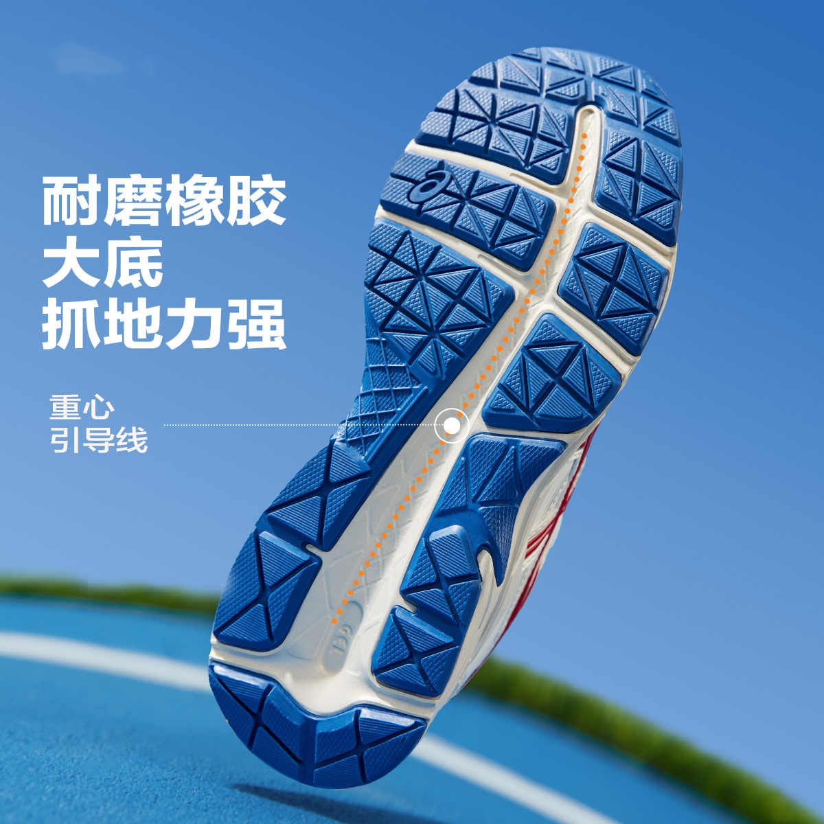Кроссовки для бега GEL CONTANA GS с дышащей подошвой и отскоком для детей ASICS, белый/красный — фото 3