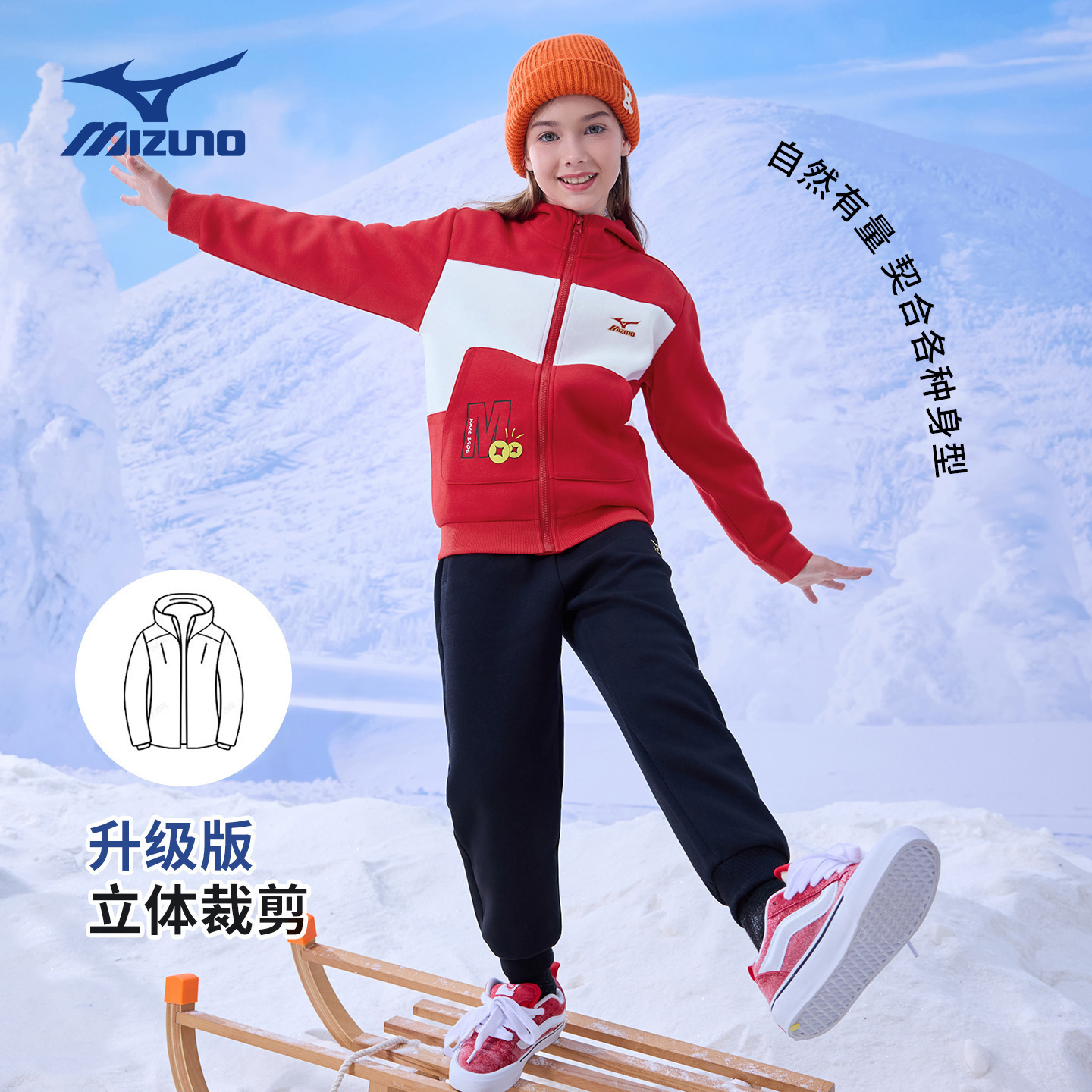 Детская повседневная спортивная одежда Mizuno, красный — фото 3