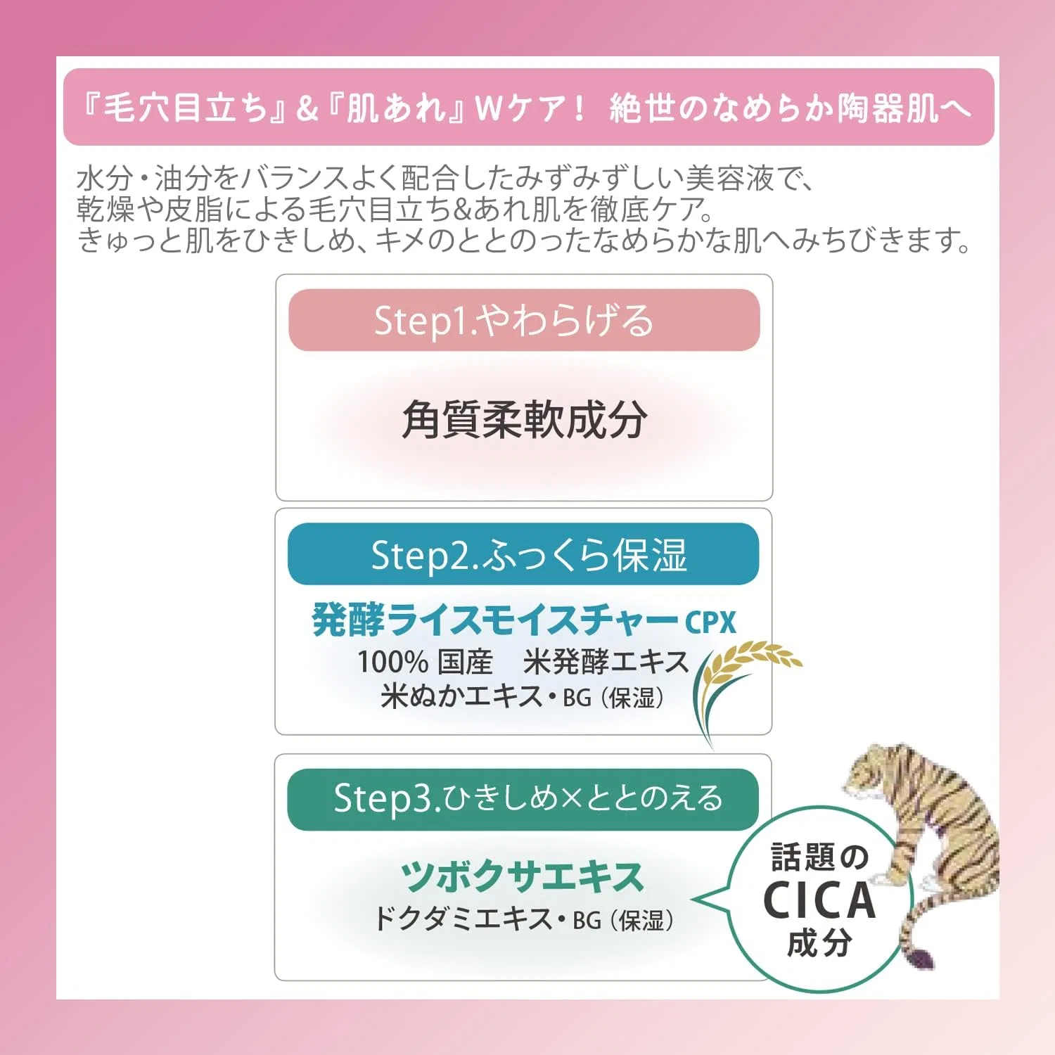 Маска для лица CLEAR TURN — Листовая Pore Komachi CICA, , аромат сакуры — фото 3