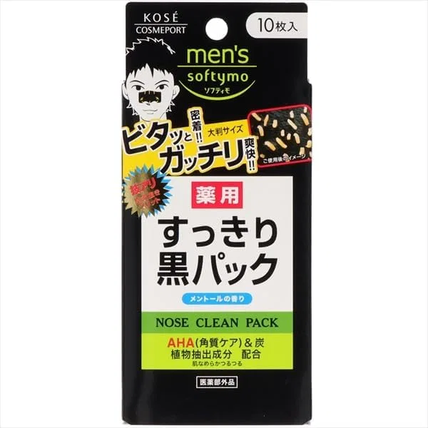 Пластыри для очищения пор лица Men's Softymo Square Stopper Clean Black, 10 шт, набор 3 шт