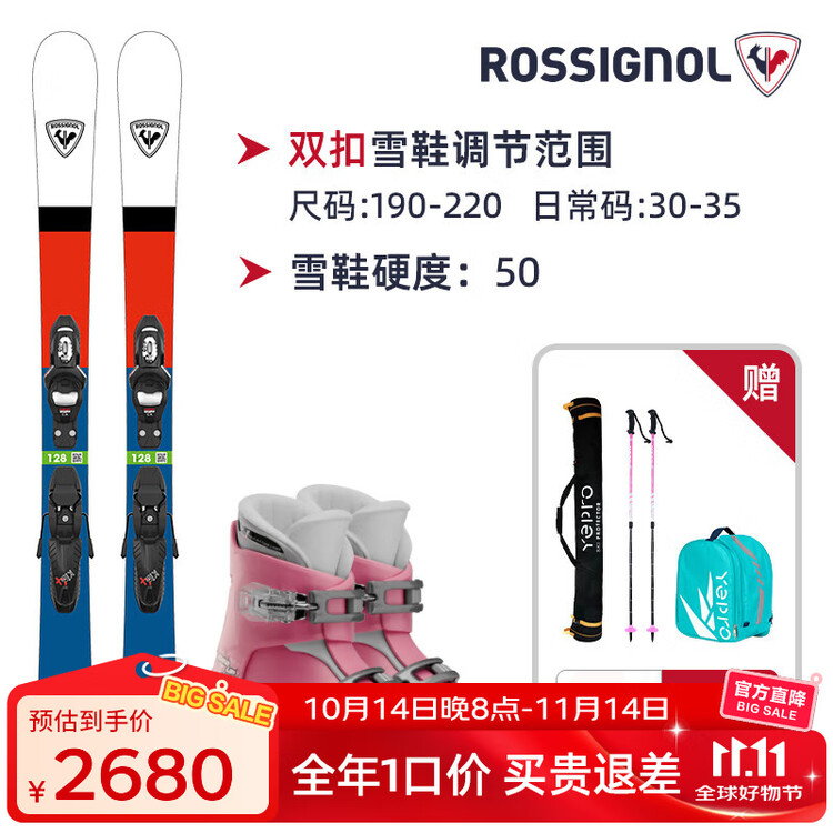 

Rossignol Детский комплект лыж и регулируемыми снегоступами, лыжное снаряжение для детей среднего уровня, красные, белые, синие, + розовые раздвижные ботинки с двойной пряжкой, 120 см/122 см.